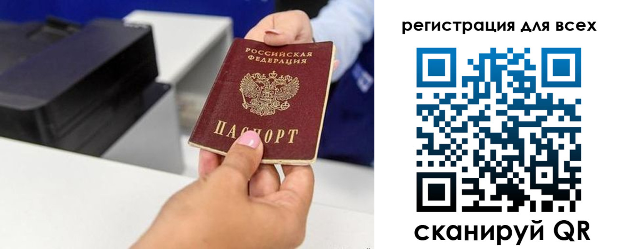 прописка от собственника в Северодвинске