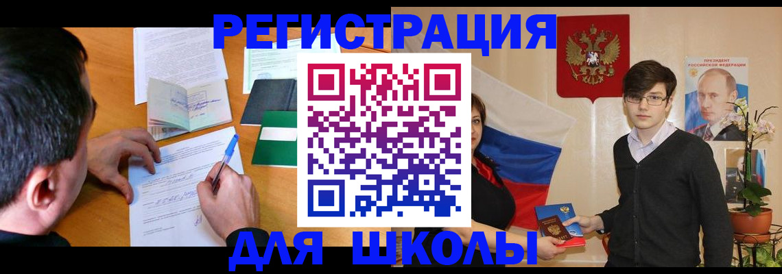 временная регистрация законно в Северодвинске